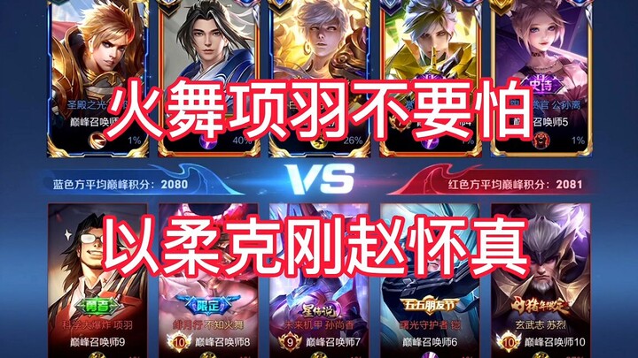 Tamed all the flashy moves: Tai Chi master Zhao Huaizhen!