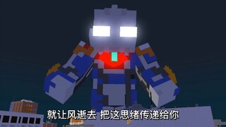 Tôi đã sử dụng Minecraft để khôi phục trái cây xanh khi bắt đầu Nexus