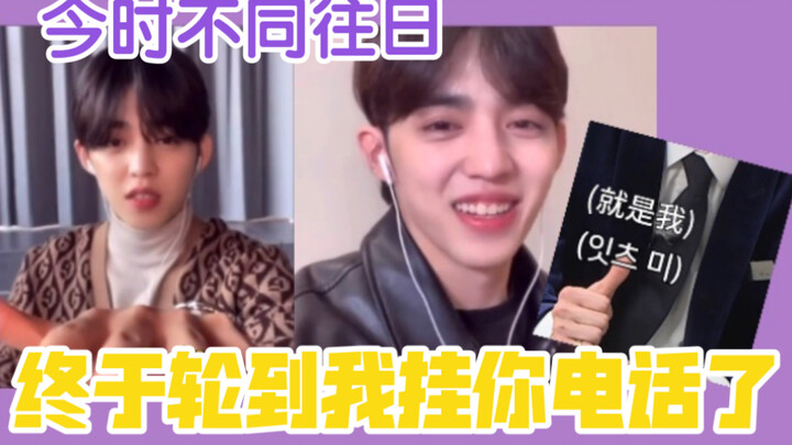 [Choi Seungcheol] Choi Youqi finally hung up the phone with Kara, hahahahahaha