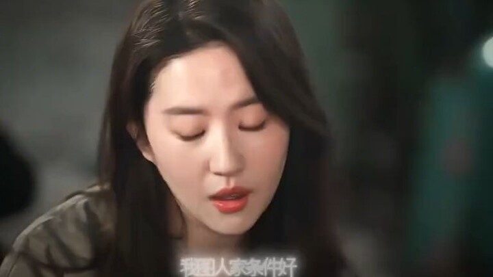 Liu Yifei