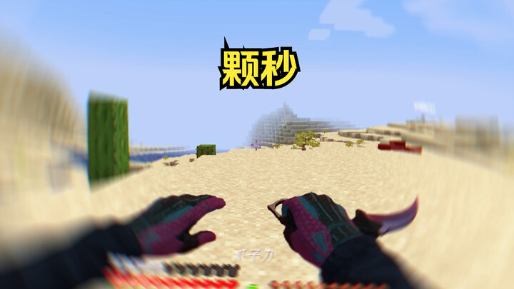 [Minecraft] The Episode with the Highest Blood Pressure