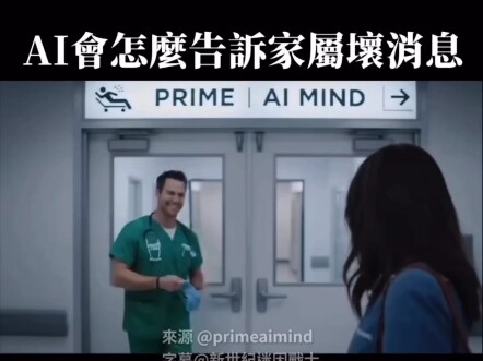 ai hell joke#supplement