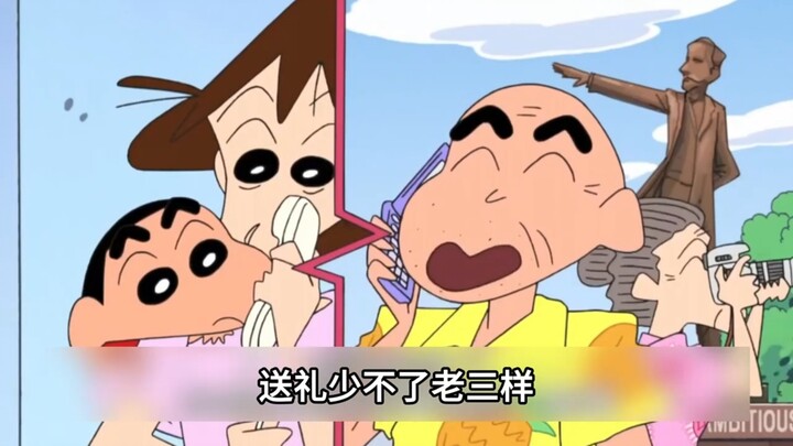 [Shin – Cậu bé bút chì] Ông nội đã tặng gia đình Shin những món quà gì!