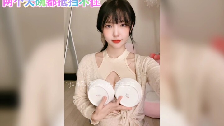 เรื่องใหญ่ขนาดนี้ แม้แต่ชามใหญ่สองใบก็ยังสั่นจนเพดานไหว น่ารักนุ่มนิ่ม “ห้องเล็ก”