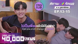 In a Relationship (2022) EP 13 - 15 ENG SUB