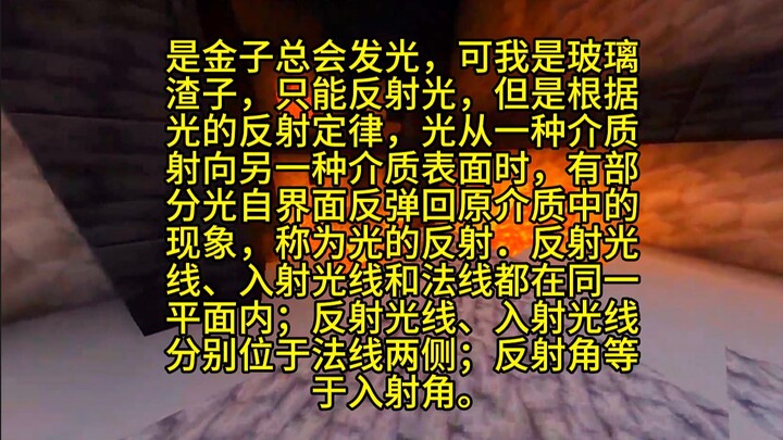 Orang lemah mengeluh tentang lingkungan, orang kuat malah langsung main Genshin Impact 😀