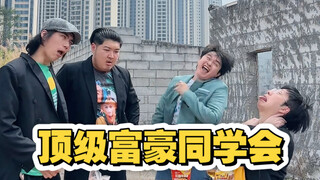 大家别太虚荣 都是段子 现实谁买得起啊