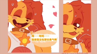 《微笑小动物中文机翻配音漫画》一家人的乱事