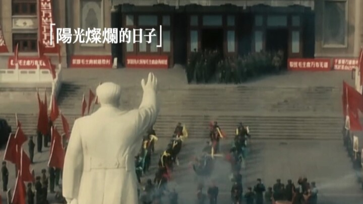 那时候，好像永远是夏天
