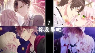 咬痕动漫OP抄袭缝合其他动漫作品，漫画也多处抄袭魔鬼恋人