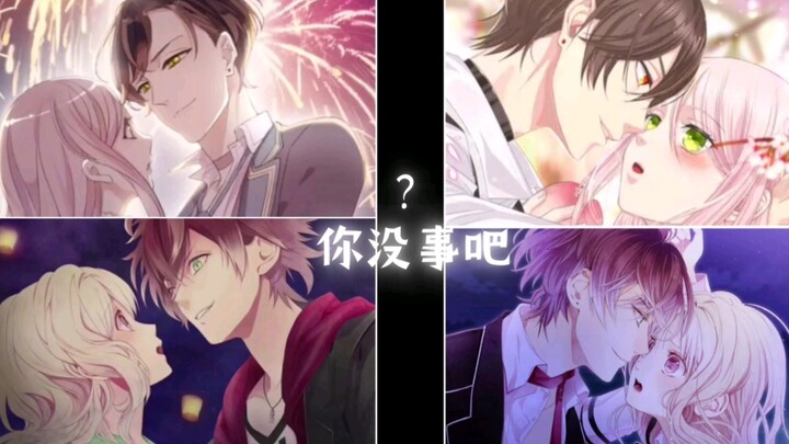咬痕动漫OP抄袭缝合其他动漫作品，漫画也多处抄袭魔鬼恋人