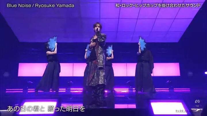 รสก ยมด - เสียงสีฟ้า