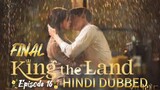 King the Land Episode 16 FINAL Hindi Dubbed Korean Drama 2023 [heartwarming,cheerful,romance,comedy]