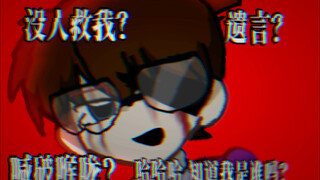 Why are the criminals afraid of Conan? Please watch the vcr