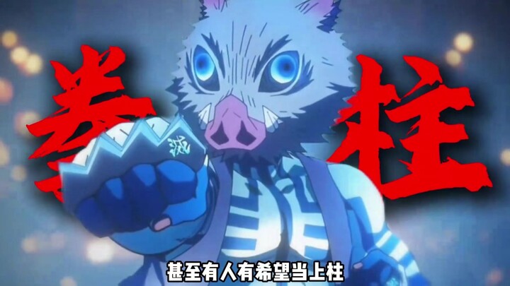 What if, instead of encountering Muzan, the Upper Ranks had faced Kagaya? Might some of them have be