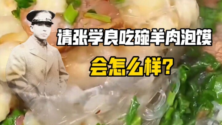 Apa yang akan terjadi jika Zhang Xueliang diundang untuk menikmati semangkuk youtiao pao mo?