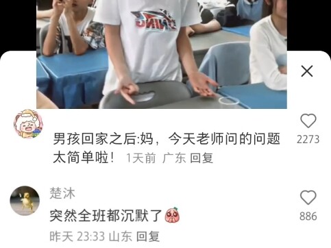 My mom doesn’t need to wear makeup—she’s already beautiful!