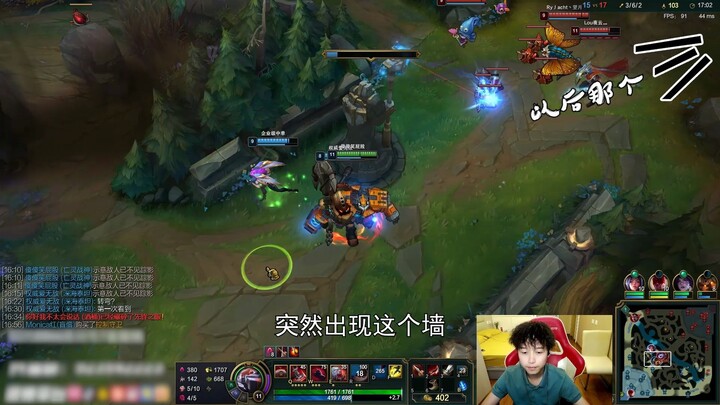 Bukti kuat sudah muncul: si streamer ternyata melakukan manuver tikungan 90 derajat ala “pilot handa