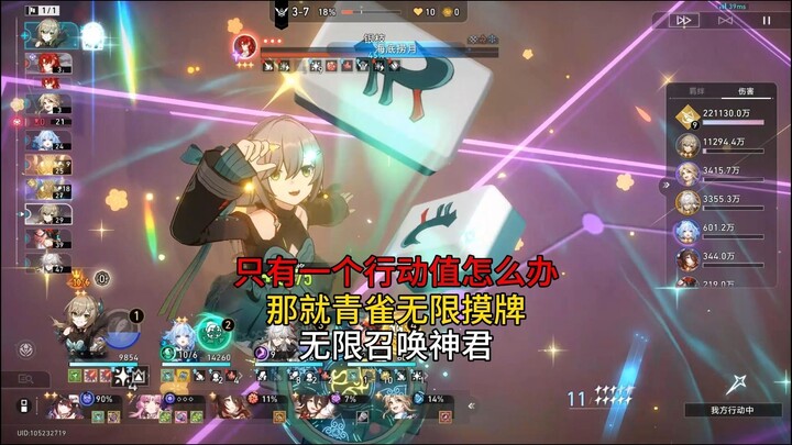 What if you only have one Action Point left? How do you deal with Jingyuan being unable to summon or