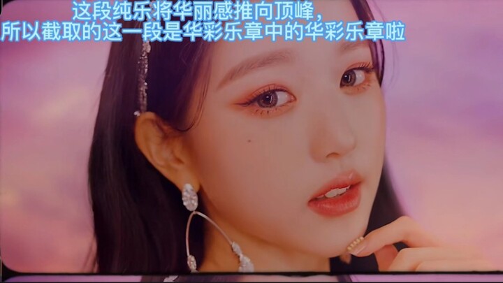 The Once-in-a-Lifetime Masterpiece of These Female Idols’ Lives