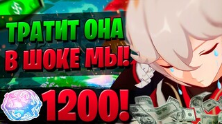 1200 КРУТОК И СКАМ? | ОТКРЫТИЕ КАДЗУХА И КЛИ | Genshin Impact 2.8