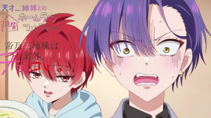 [NEW ANIME] MENAKULKAN SI PUTRI SULUNG🤧💥 | mikadono sanshimai wa angai choroi