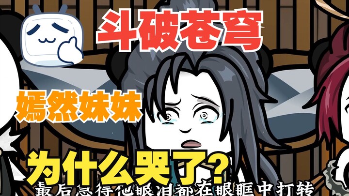 Episode 10|What? Yanran actually cried? what reason?