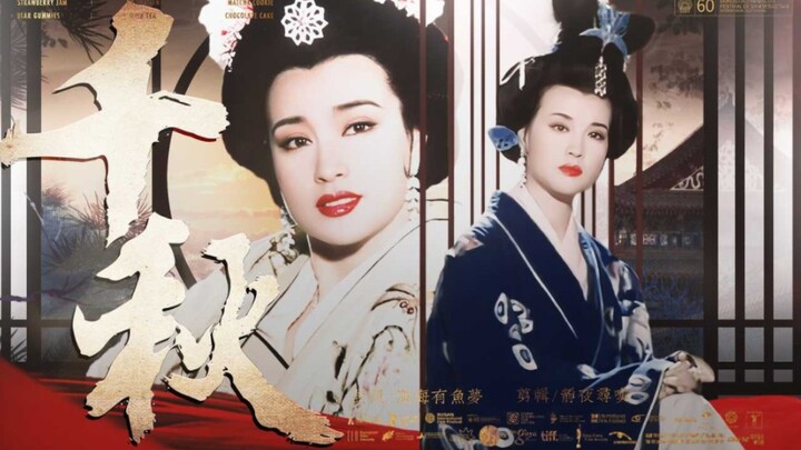 [Wu Zetian]: The ancient bronze mirror cannot reveal it—her life was fraught with turmoil and the ri