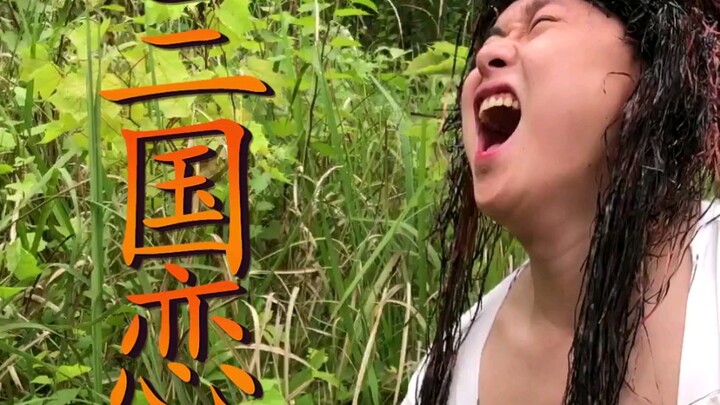 Film romantis besar tentang Tiga Kerajaan datang.