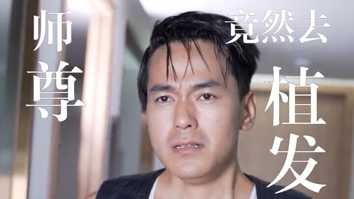 How to Make a Man More “Manly”?