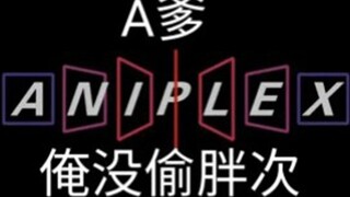 50 อันดับละคร Aniplex ยอดนิยม! (อาหารเสริมที่แนะนำ)