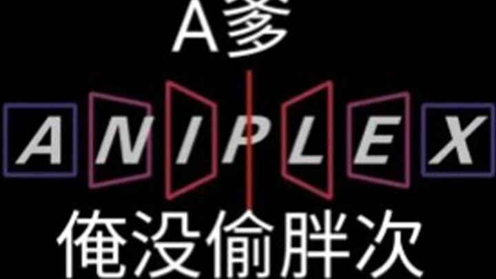 50 drama Aniplex terpopuler! (suplemen yang direkomendasikan)