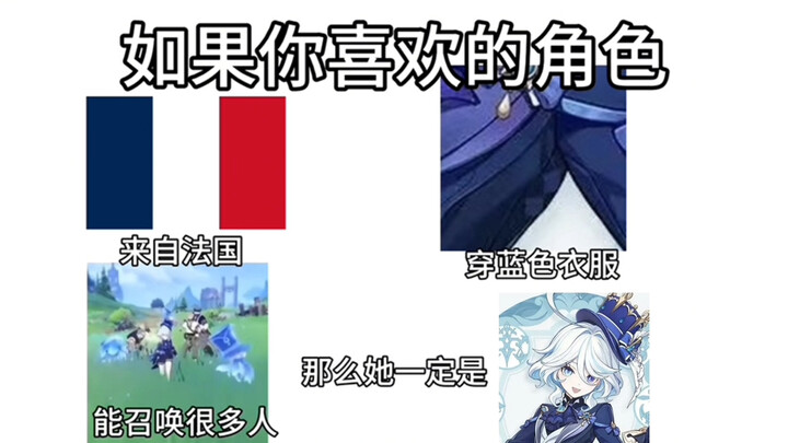 If your favorite character…