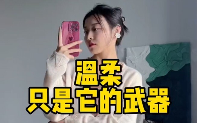 我如花 身高158/96/s码