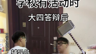 你现在到哪个阶段了？
