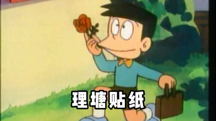 【Teater Kecil Lao San】Stiker Litang!