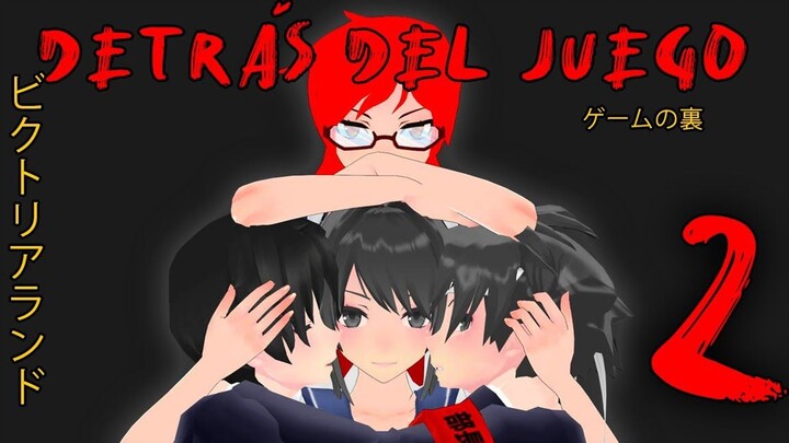 【MMD/奇妙恋爱模拟器同人动画中文配音】游戏之后.2
