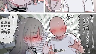 突然想叫32岁大姐姐的本名！