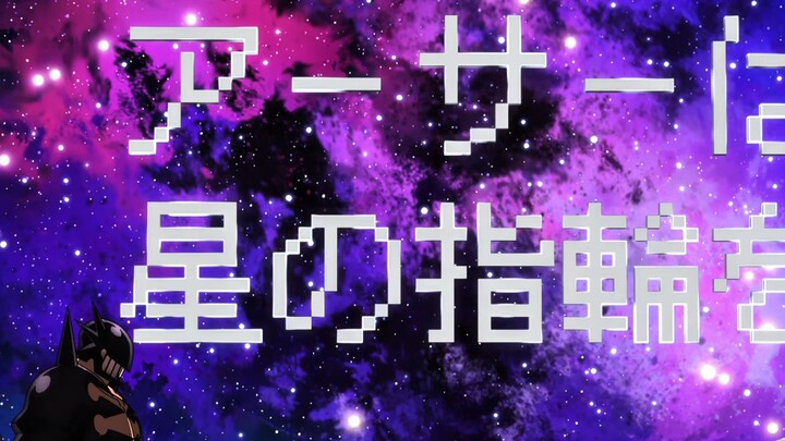 Moment AMV