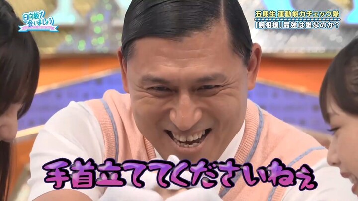 250907 Hinatazaka de Aimashou #329 Sub Indonesia