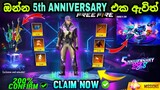 5th Anniversary ඇවිත් | Free Fire 5th Anniversary Event Full Review Sinhala 2022 | FF New Event 2022