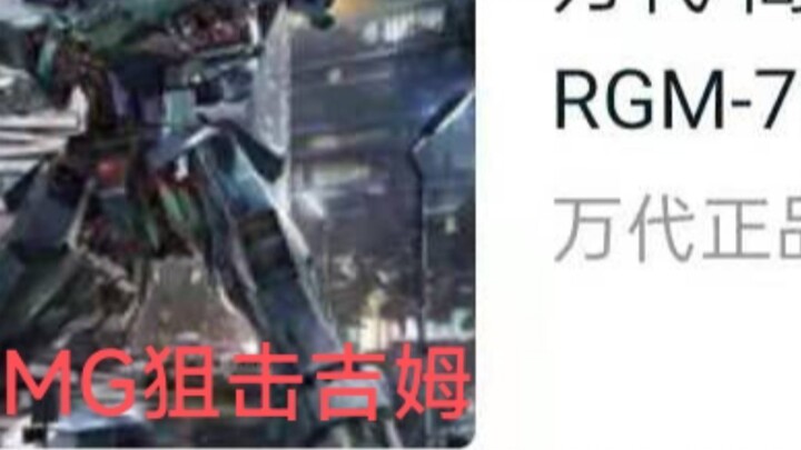 Previous rubber prices [2] I am a big complainer