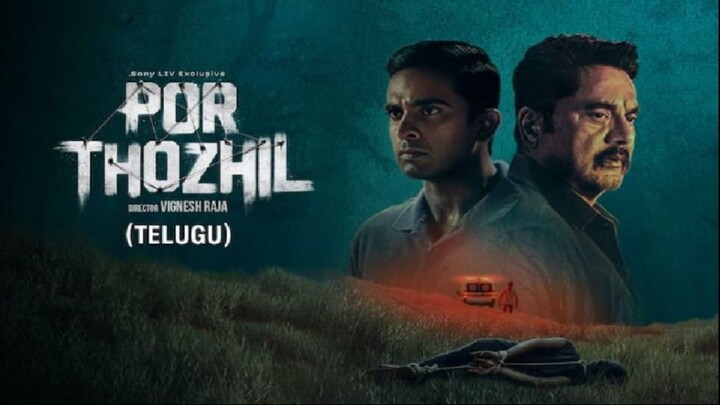 Por Thozhil Por Thozhil Hindi Dubbed Full Movie