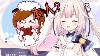 近千万粉UP来到直播间！日本萝莉和绵羊料理的初次相遇