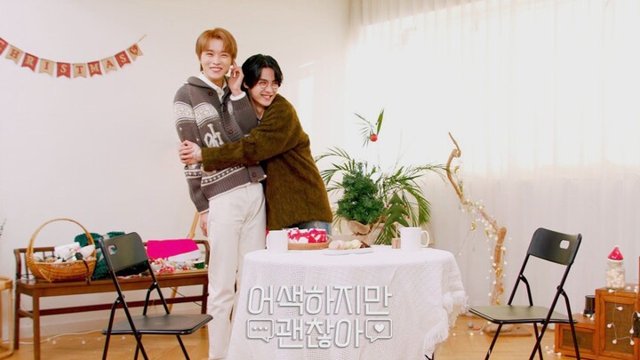 【NCT】紧张อยู่ต่อหน้าฉันเหรอ? | แม้จะอึดอัดแต่ไม่เป็นไร ตอนพิเศษ [5] KUN, SUNGCHAN