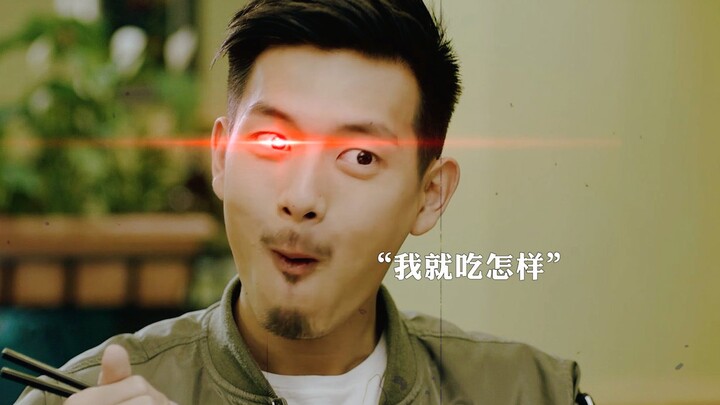 “He’s kind of weird.”