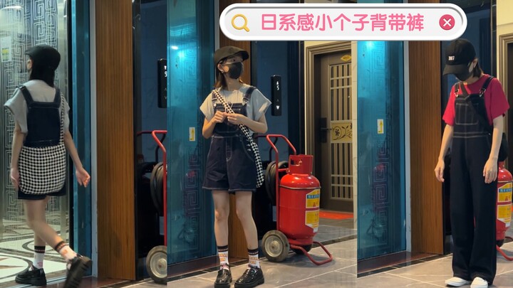 153 ซม. | กางเกงเอี๊ยมสีเข้มแมตช์กับอะไรก็ดูดีสุดๆ | ลุคแต่งตัวสำหรับสาวตัวเล็ก