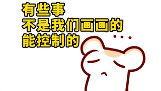 同为鼠家崽，人和人之间的差距怎么那么大？