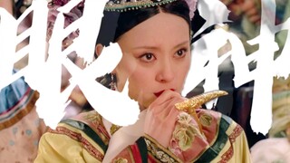 หลังจากที่เธอมืดลง ทุกสายตาในดวงตาของเธอก็มีจุดประสงค์แอบแฝง