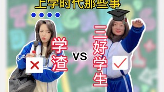 以前觉得丢人的事现在想想也没什么 反而以前自以为很酷的现在想想很zz…